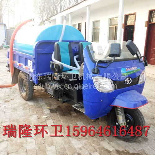 河北吸糞車廠家直銷 農用三輪吸糞車價格、圖片與配件全解析